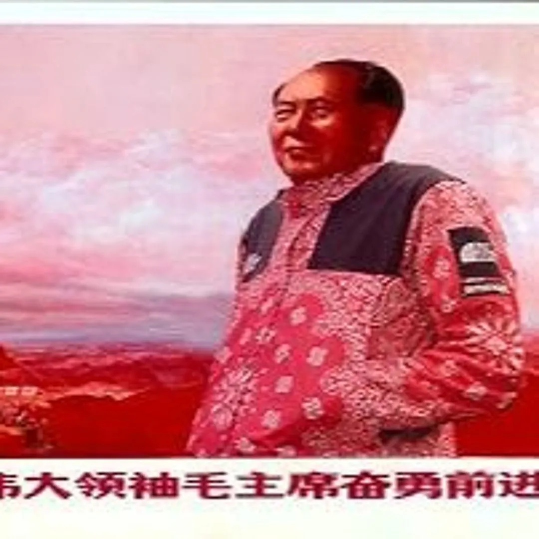 Red Sun In Sky logo